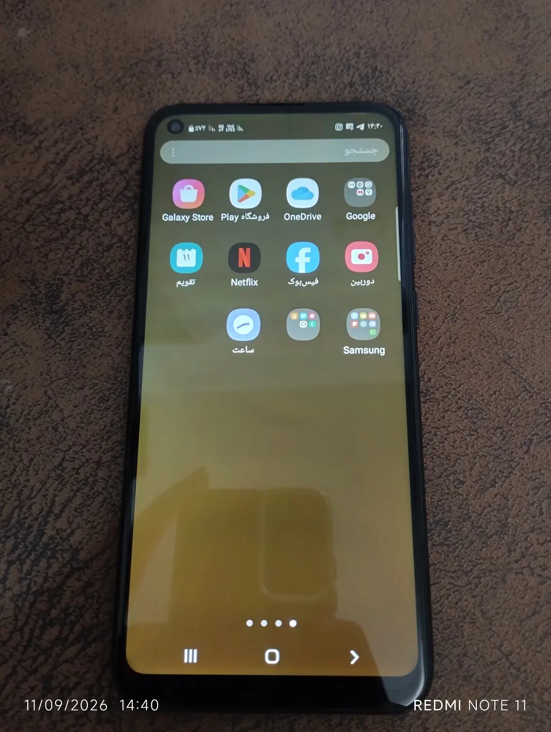 موبایل A11 Samsung|موبایل|اهر, |دیوار