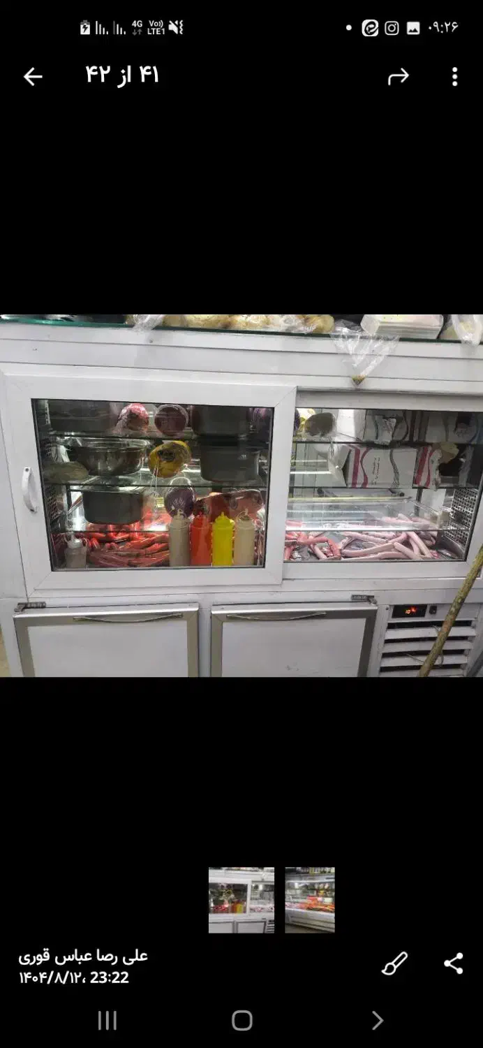 یخچال اکواریونی|فروشگاه و مغازه|حبیب آباد, |دیوار