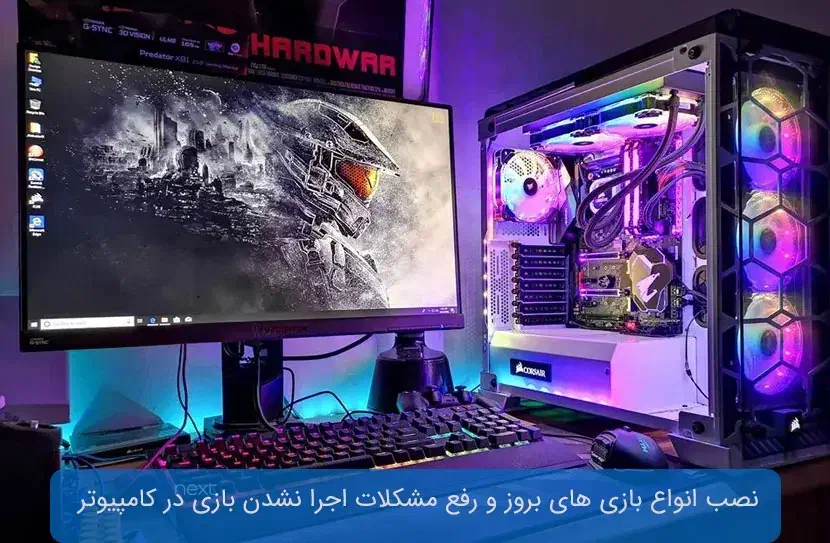 نصب و آموزش ویندوز و انواع برنامه اسمبل و ارتقاء|خدمات رایانه‌ای و موبایل|اسلام‌شهر, شهرک قائمیه|دیوار