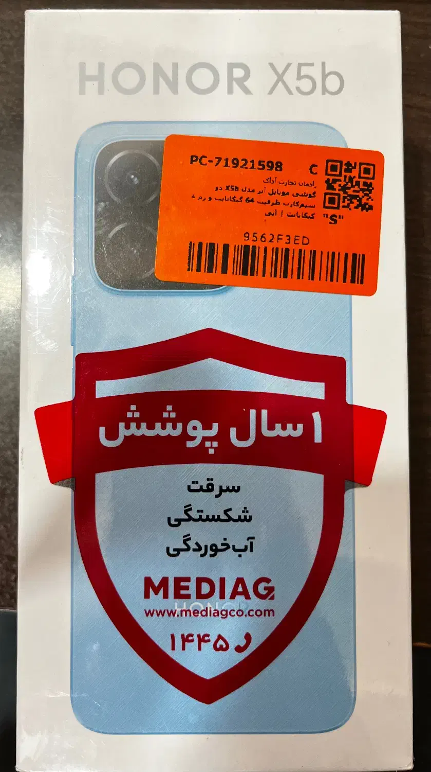 گوشی آنر xb5|موبایل|گنبد کاووس, |دیوار