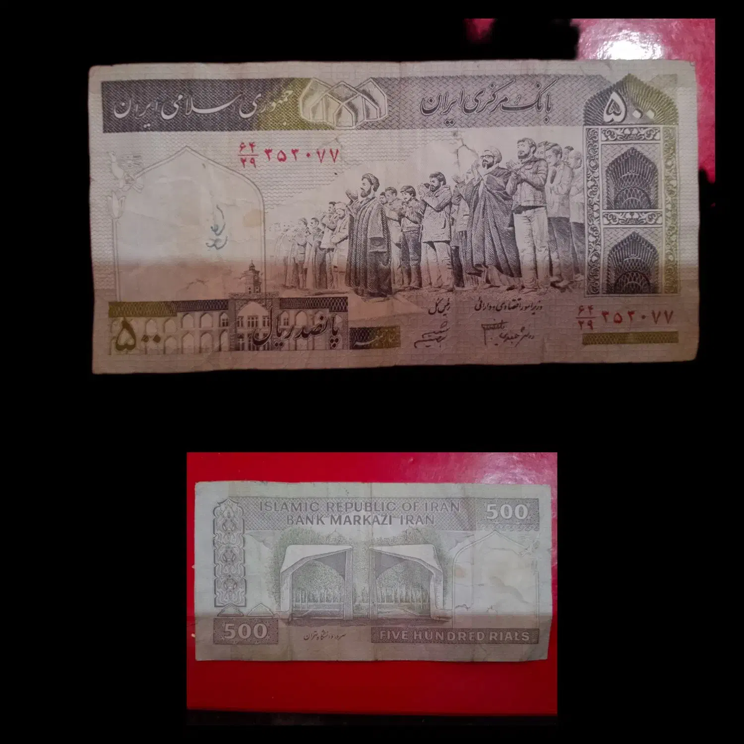 سکه خارجی و ایرانی|کلکسیون سکه، تمبر، اسکناس|شیراز, شهرک مهدیه|دیوار