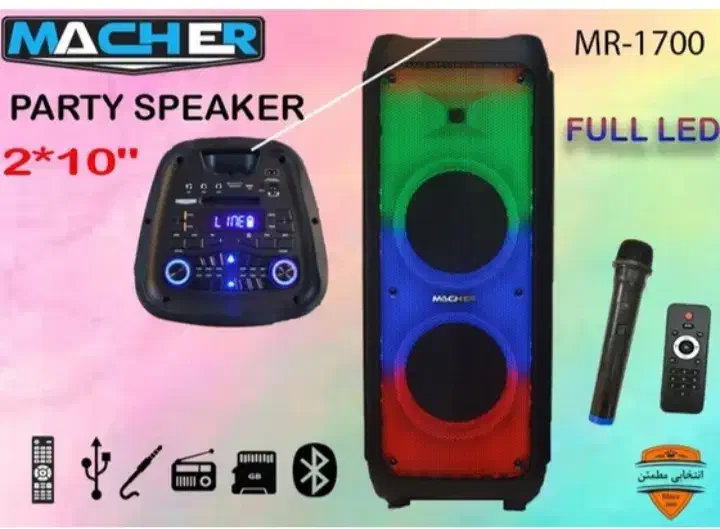 اسپیکر پارتی باکس مچر 1700|سیستم صوتی خانگی|قم, شهرک امام حسن|دیوار