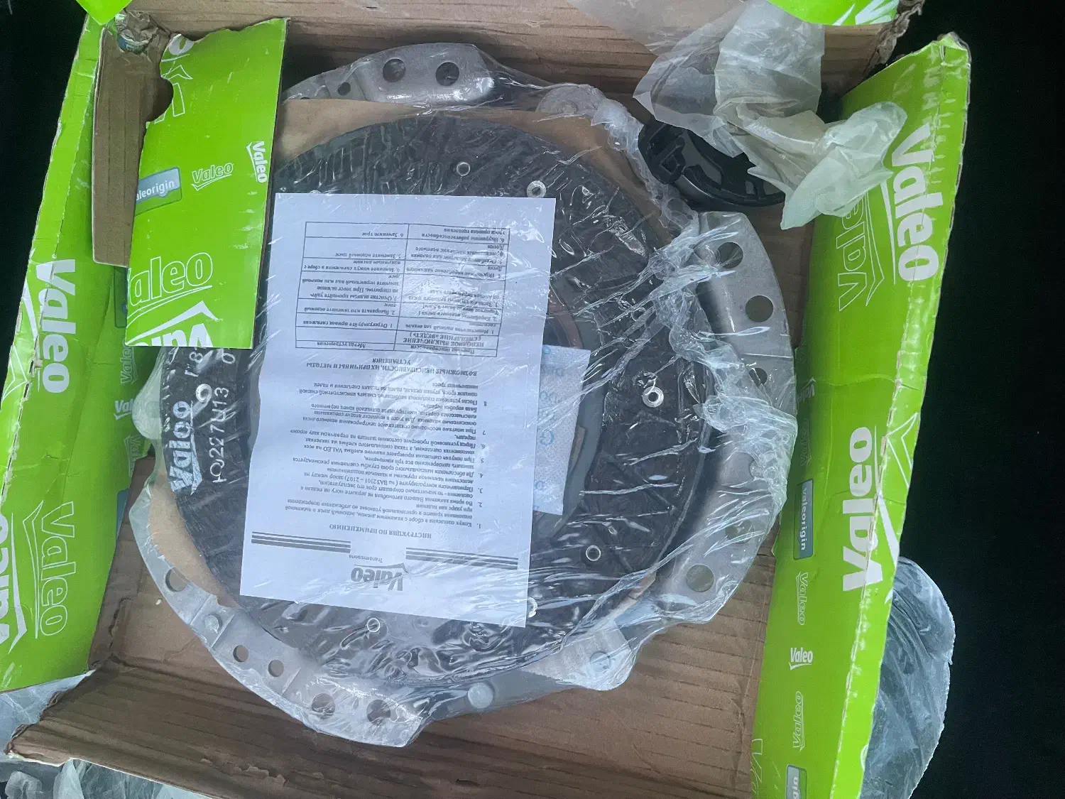 فروش دیسک و صفحه اصل والئو فرانسه هولوگرام طلایی|قطعات یدکی و لوازم جانبی|کرمانشاه, |دیوار