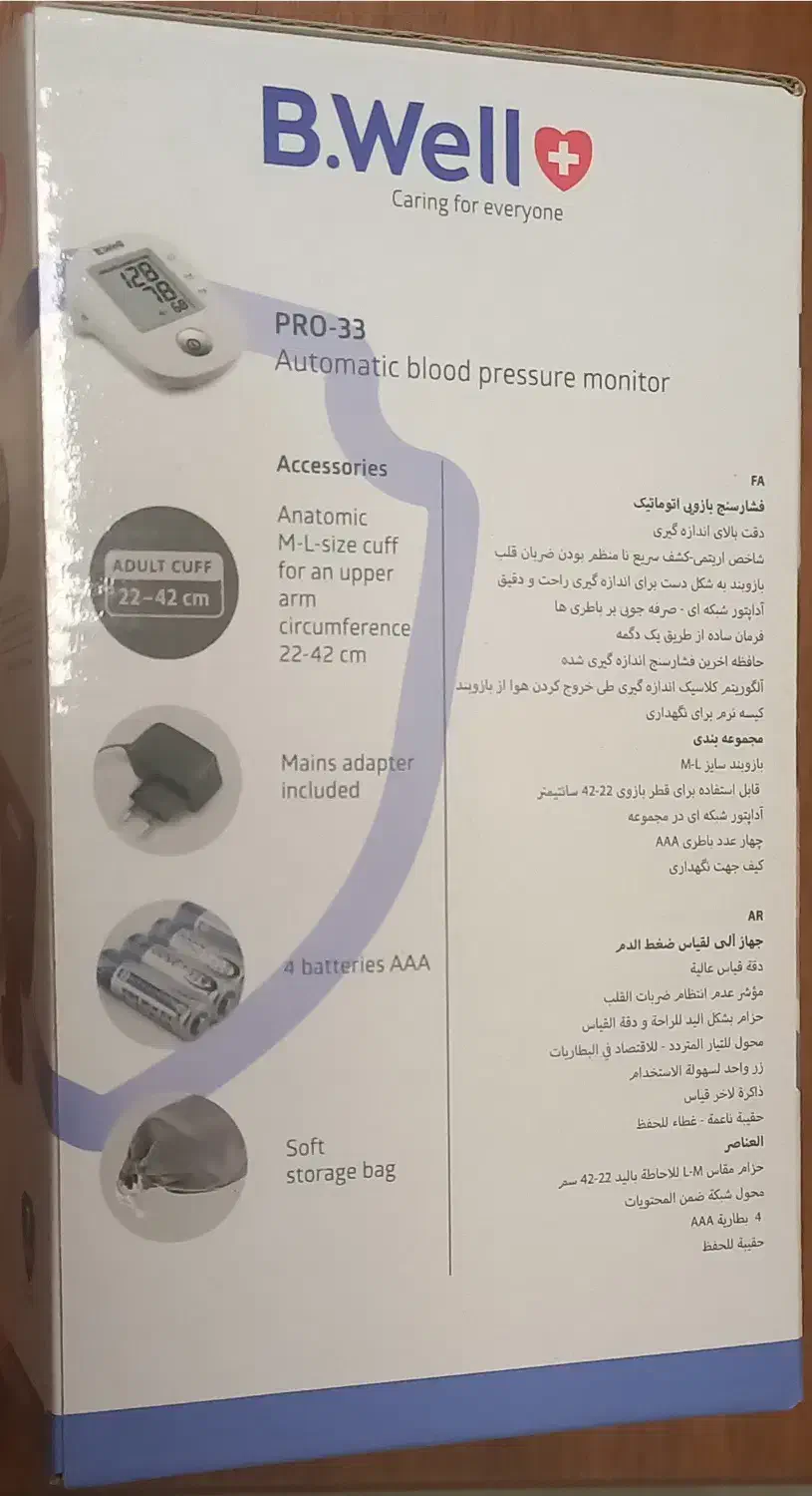 ترالی استیل،فشار سنج بی.ول،میکر ویکتور  JS-812A|فروشگاه و مغازه|تهران, سهروردی|دیوار