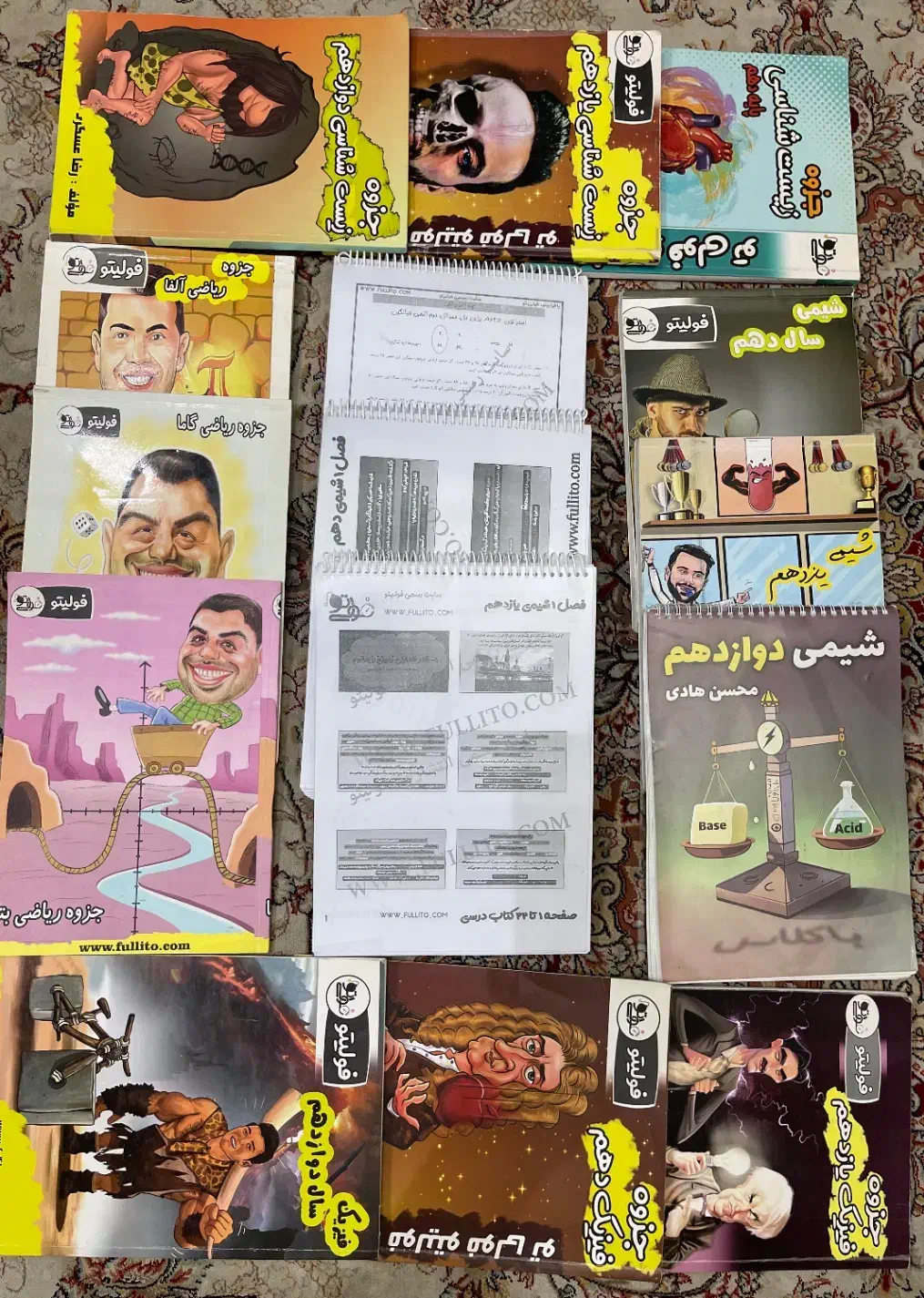 جزوه های فولیتو و جزوه شیمی باکلاس|کتاب و مجله آموزشی|گرگان, |دیوار