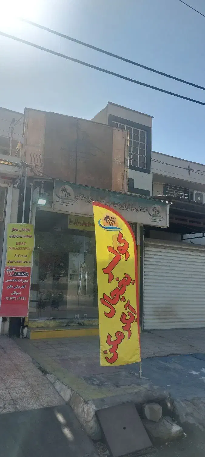 نمایندگی تعمیرات تخصصی یخچال با ضمانت رسمی|خدمات پیشه و مهارت|اهواز, کوی جانبازان(دانش)|دیوار