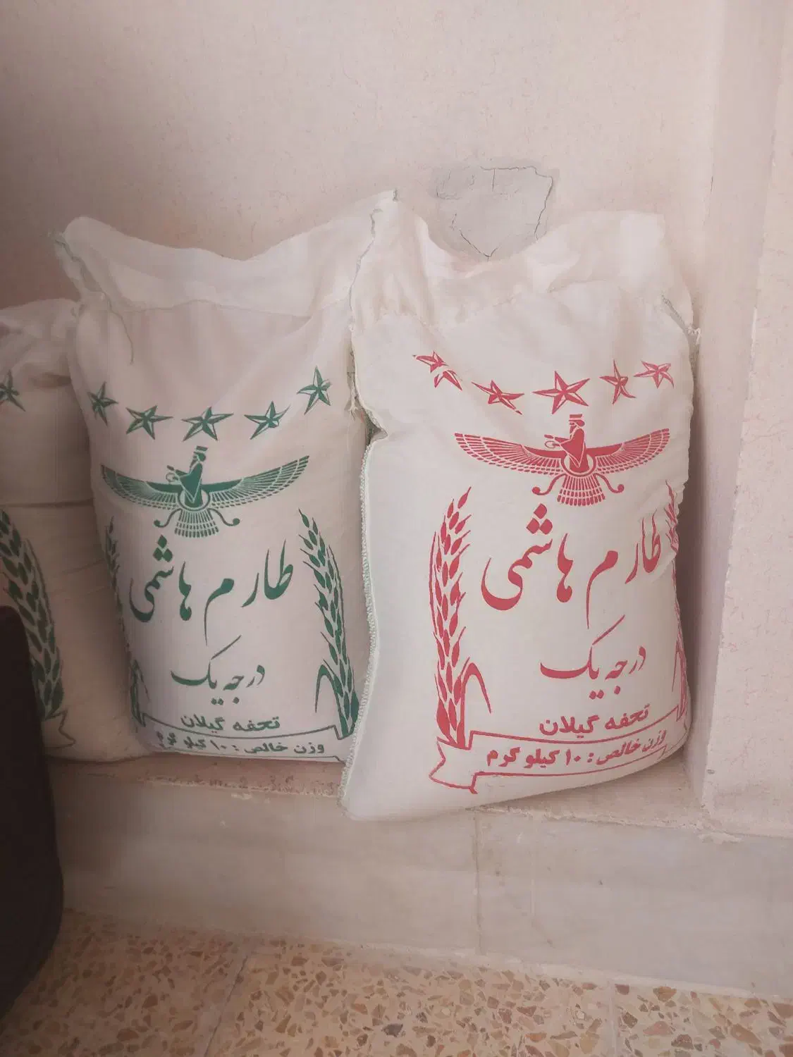 برنج طارم هاشمی درجه ۱ خوش عطر خوشپخت خوش  طعم|خوردنی و آشامیدنی|اصفهان, خانه اصفهان|دیوار