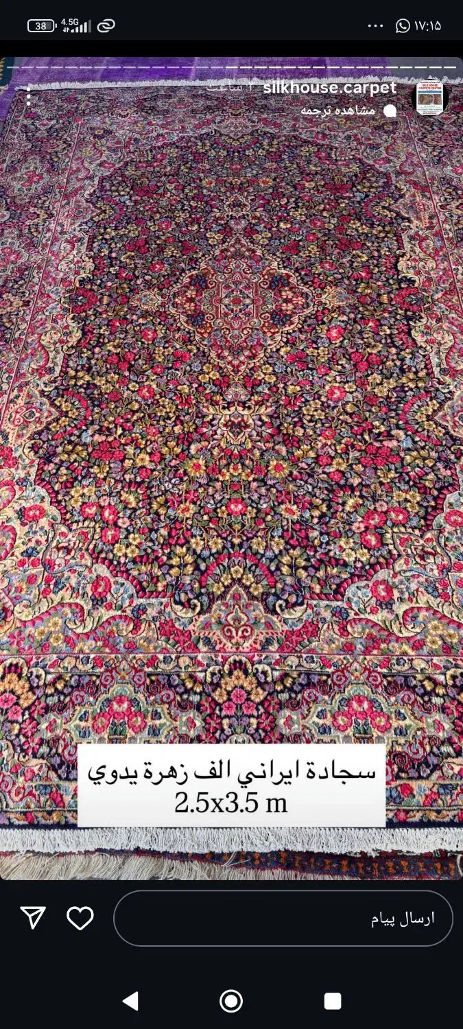 قبول بافت سفارشی فرش دستباف تبریز|فرش|تبریز, |دیوار