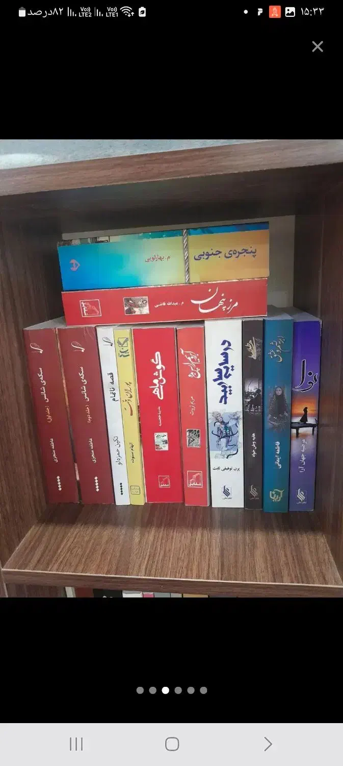 رمانهای جدید و قدیمی ایرانی ، جذاب و خواندنی|کتاب و مجله ادبی|تهران, پونک|دیوار