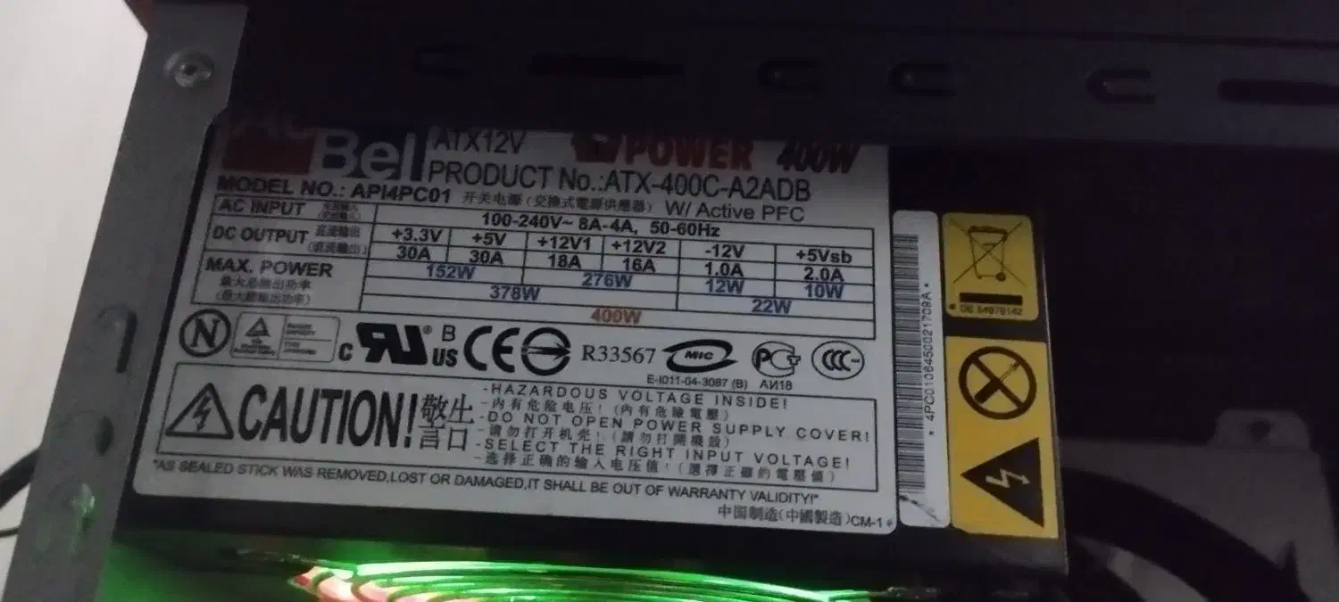 پاور 400 وات|قطعات و لوازم جانبی رایانه|قم, پردیسان|دیوار