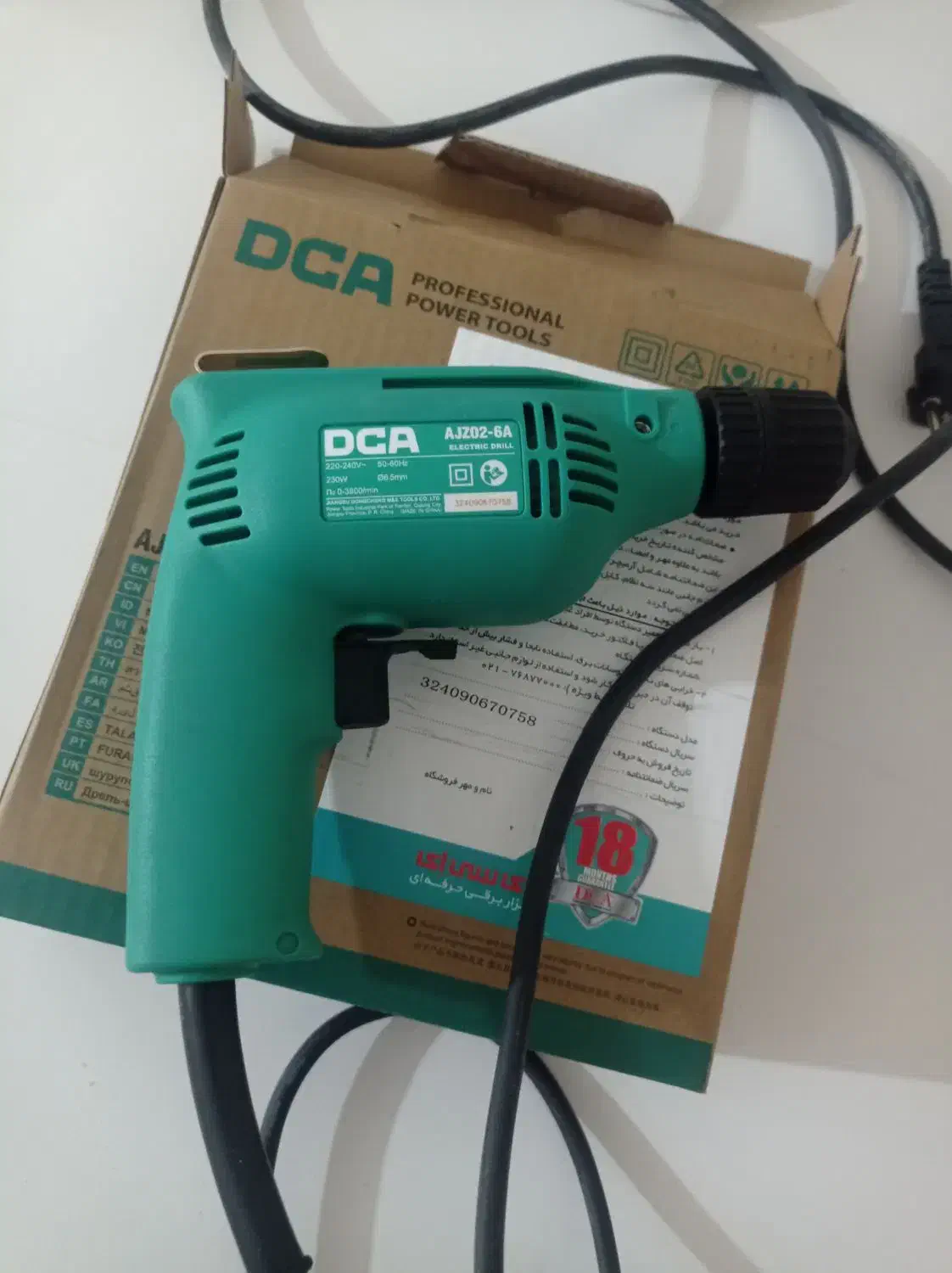 دریل پیچ دی سی ای|ابزارآلات|همدان, |دیوار