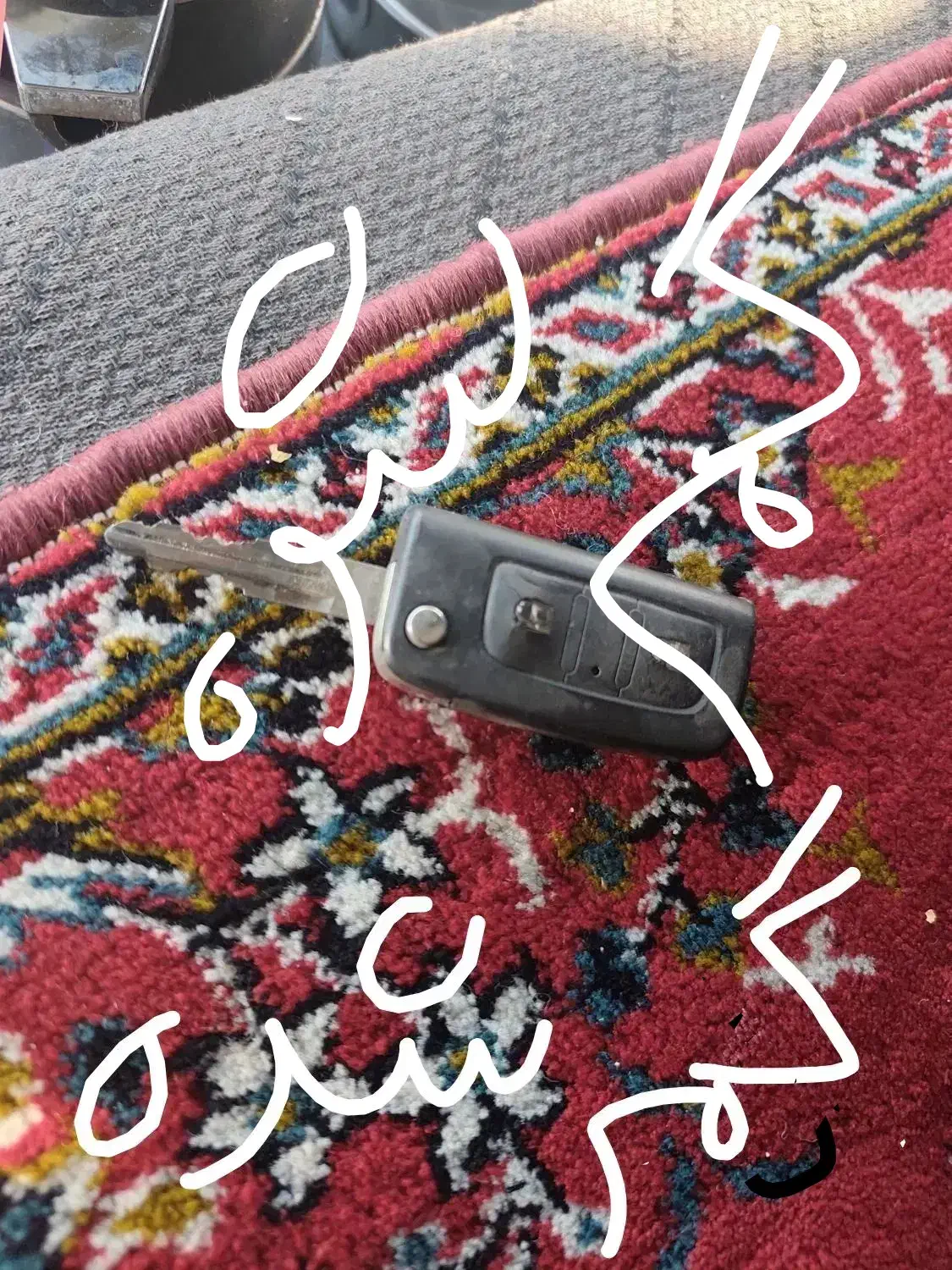 ریموت تریلی|اشیا|اندیمشک, |دیوار