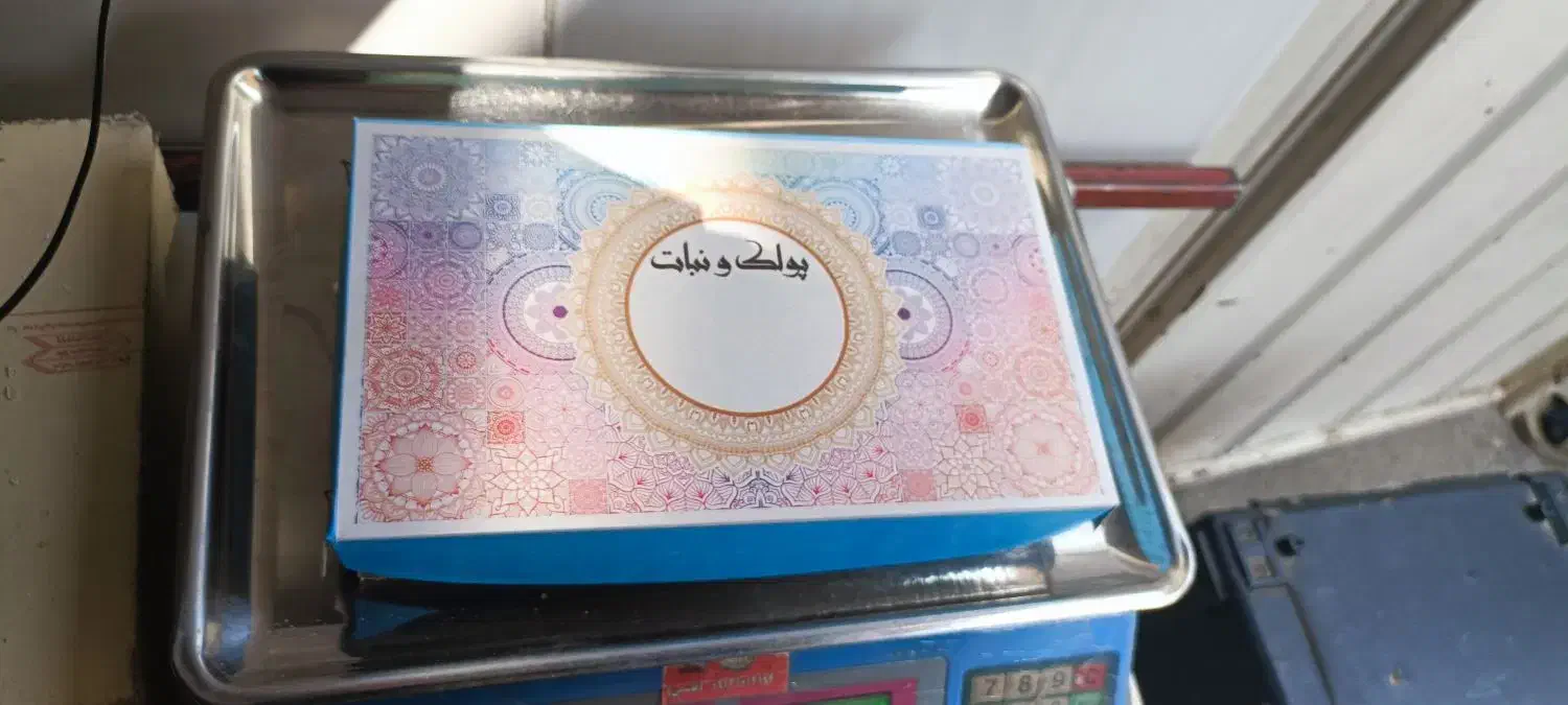 پولک اصفهان|خوردنی و آشامیدنی|قهدریجان, |دیوار