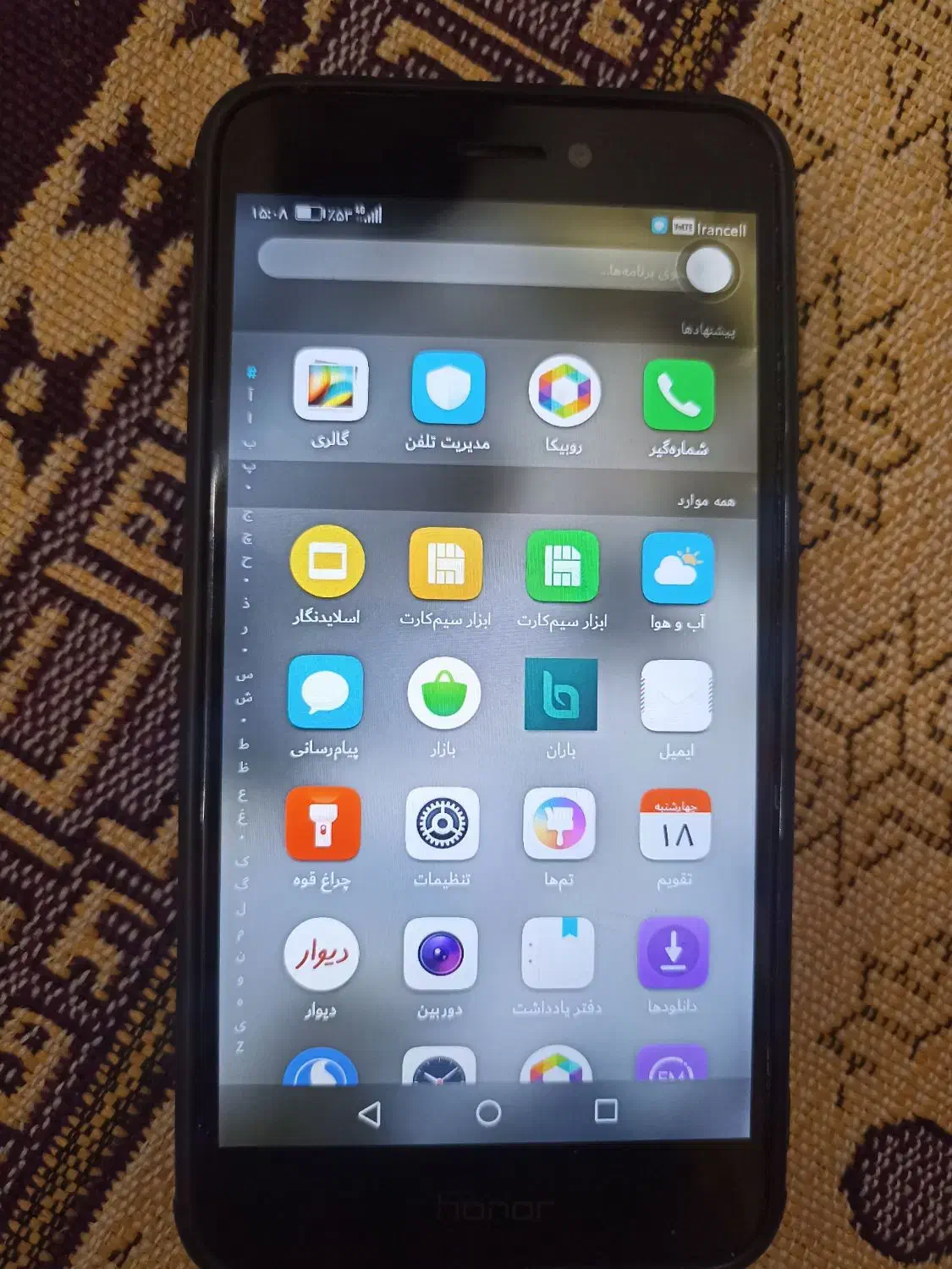 گوشی|موبایل|زابل, |دیوار