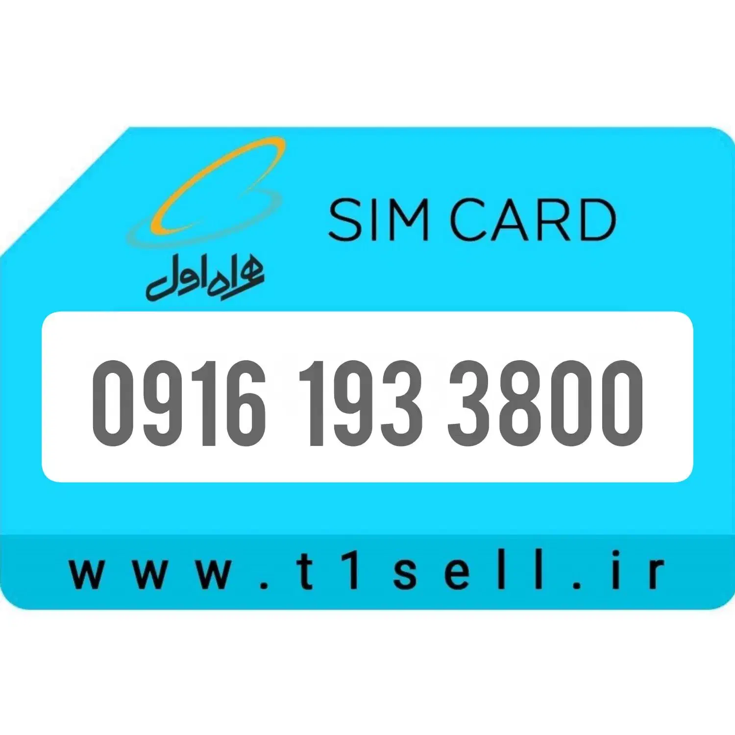 خط رند کد 1|سیمکارت|خرمآباد, |دیوار