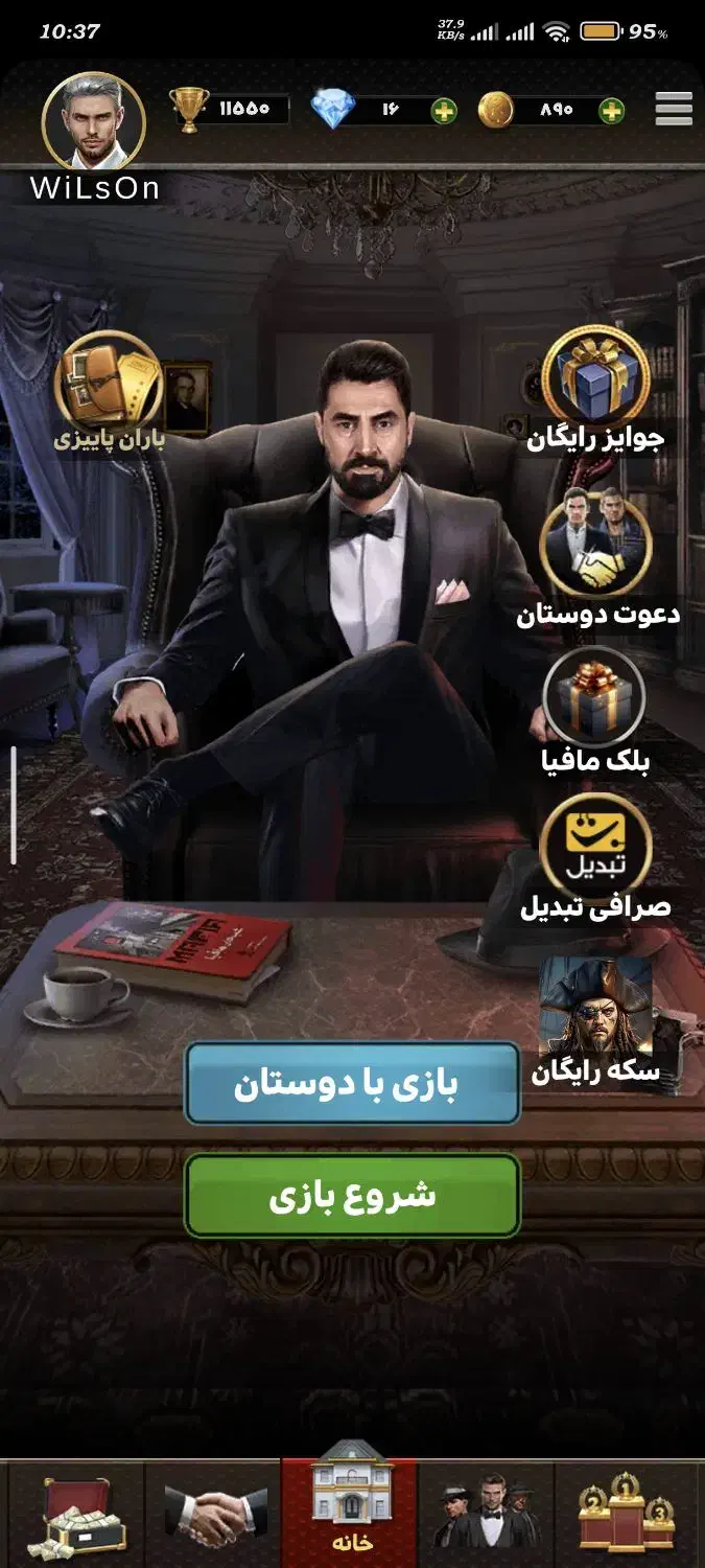 اکانت شب های مافیا|کنسول، بازی ویدئویی و آنلاین|فسا, |دیوار