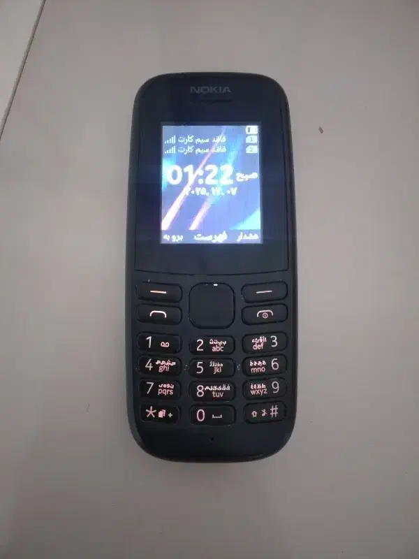 گوشی نوکیا اصل ویتنام|موبایل|میانه, |دیوار