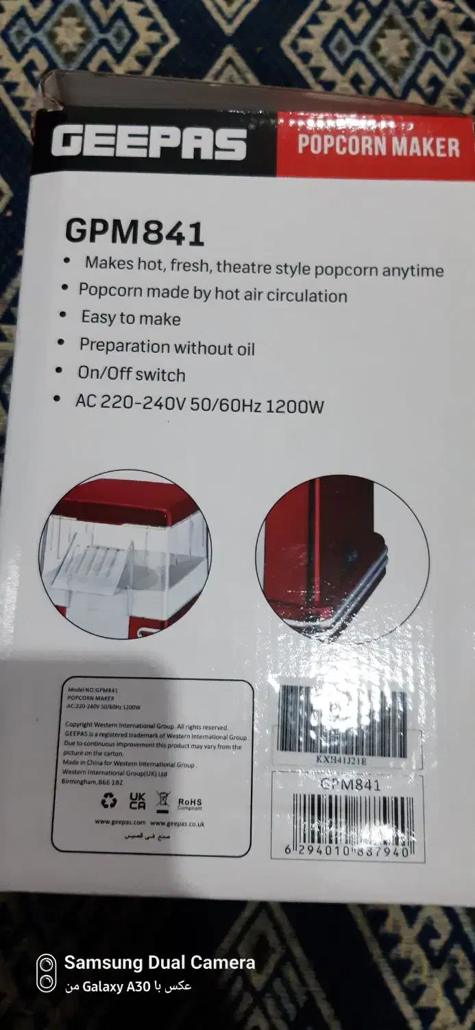 دستگاه پاپ کورن ساز مدلGPM841نوآک|سایر لوازم برقی|امیدیه, |دیوار