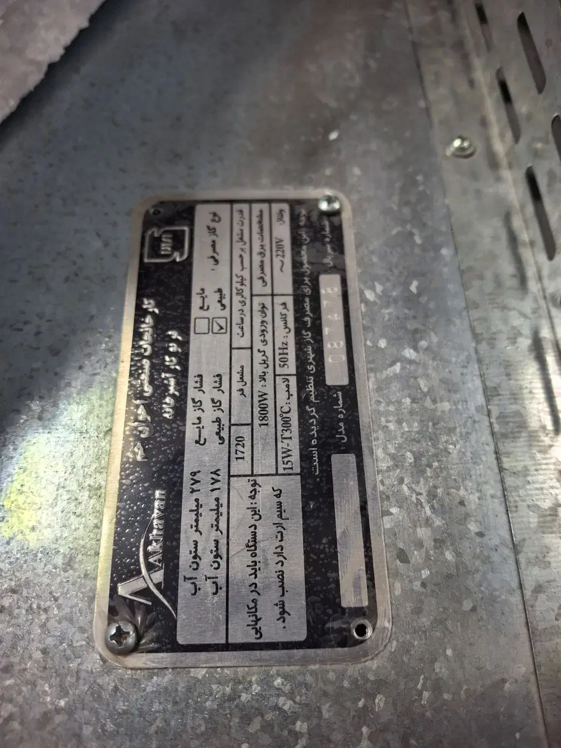 مایکروفر برق و گاز|اجاق گاز و لوازم برقی پخت‌وپز|مهدی شهر, |دیوار