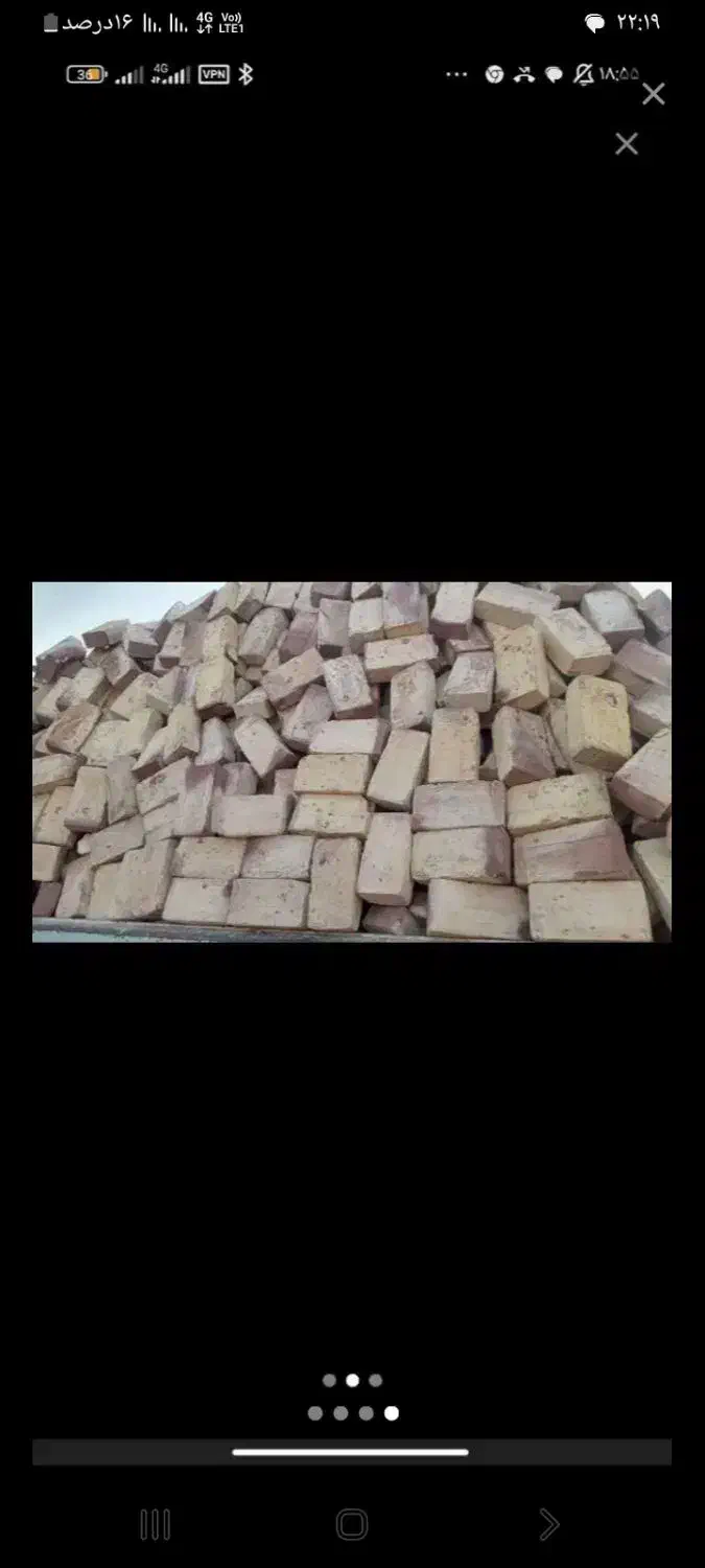 خاورآجر|مصالح و تجهیزات ساختمان|زابل, |دیوار