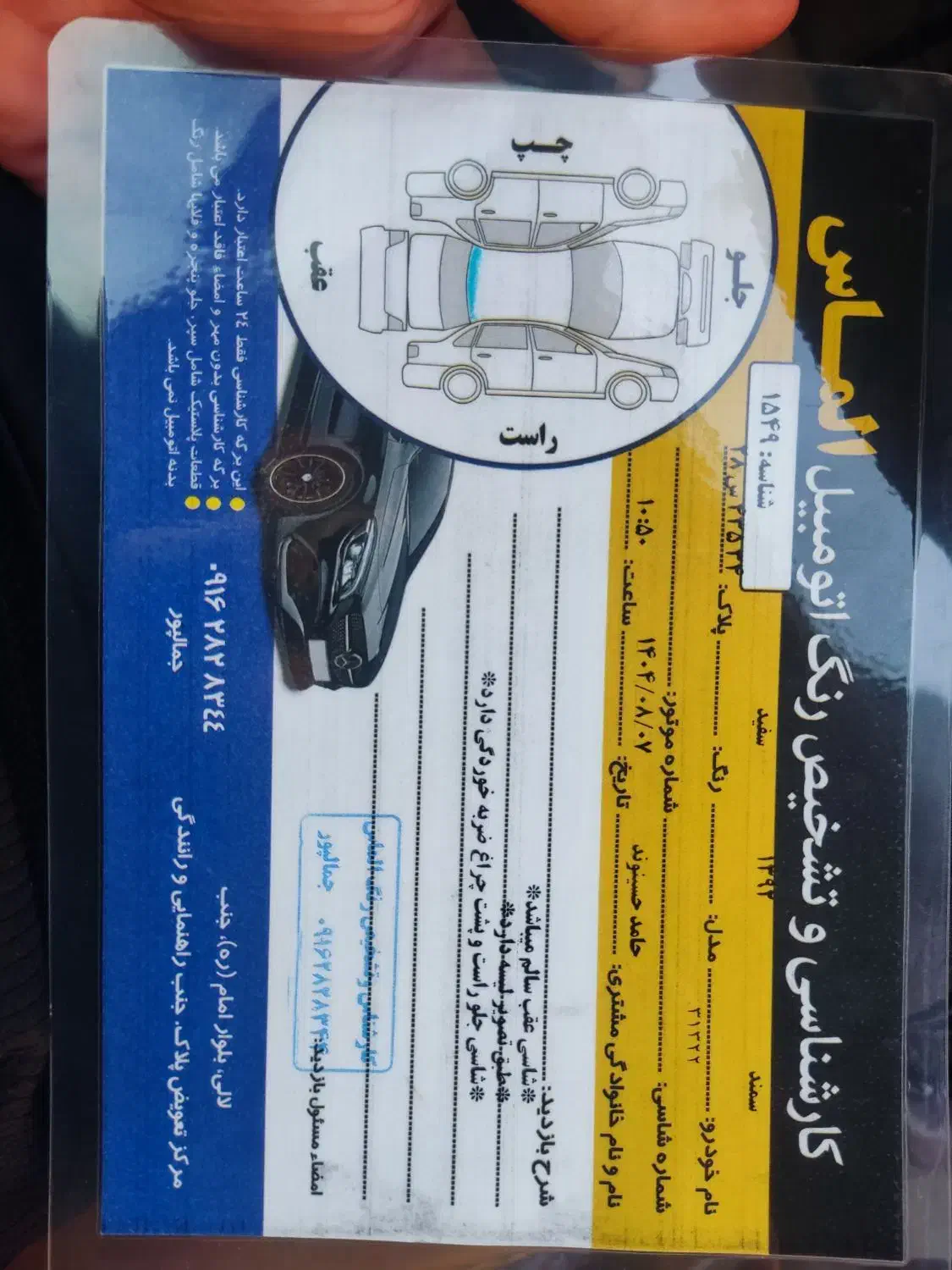 سمندlx ۹۲|خودرو سواری و وانت|لالی, |دیوار