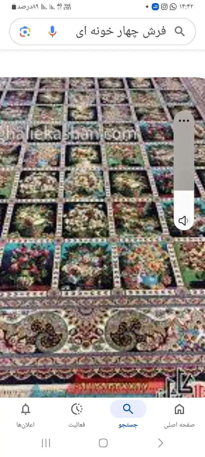 فرش نخی 1200 شانه تراکم 3600|فرش|شیراز, شهرک پرواز|دیوار