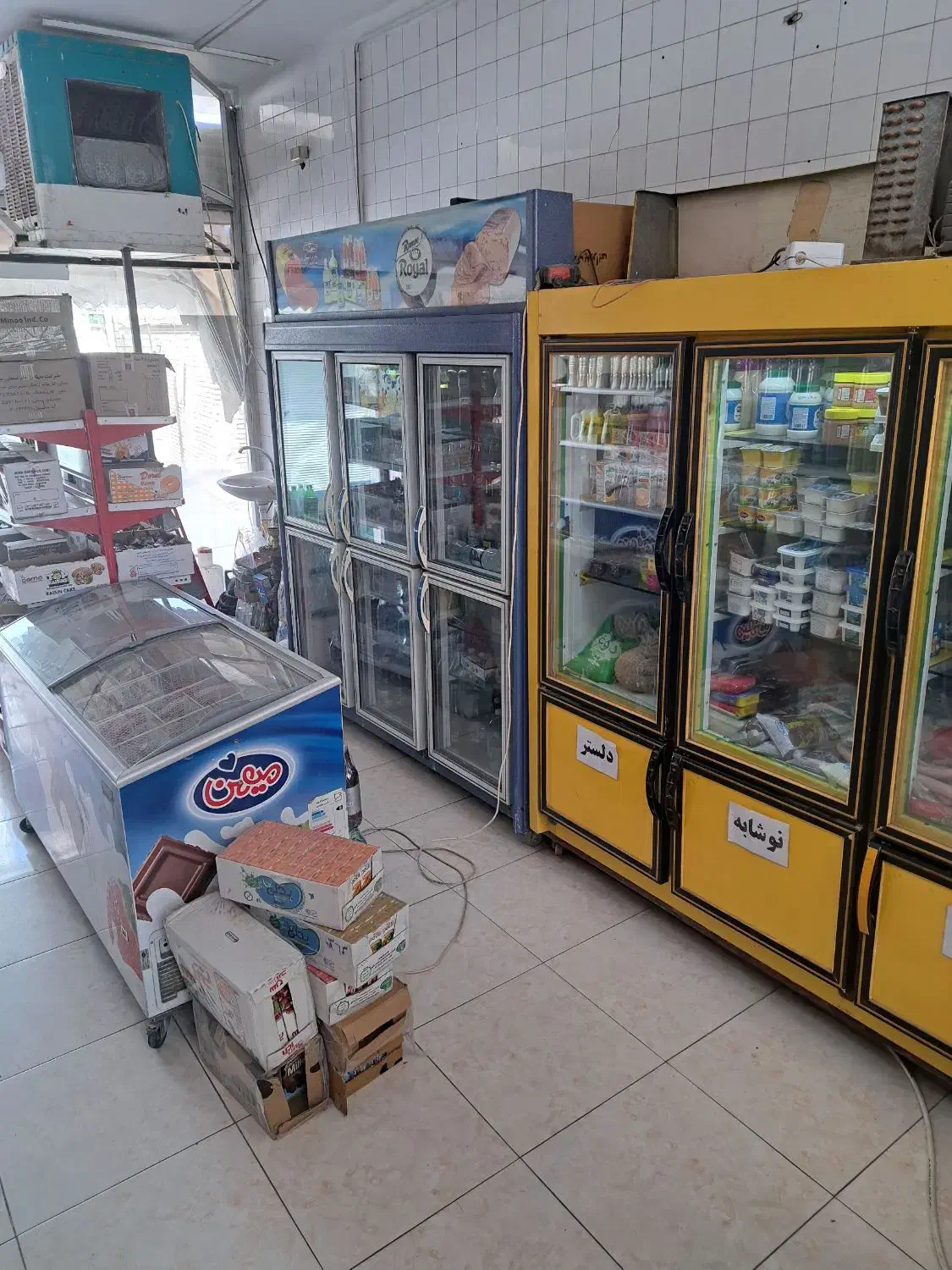 سوپرمارکت روبه روی نگهبانی شهرک طلاعیه|فروش مغازه و غرفه|محمدشهر, ولدآباد|دیوار