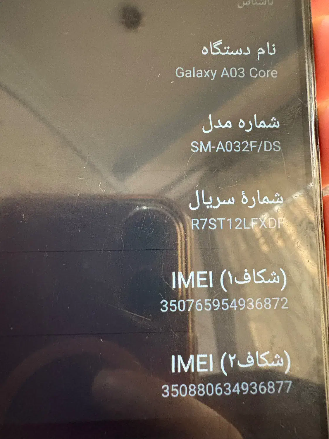 گوشی سامسونگ A03|موبایل|مشکیندشت, |دیوار