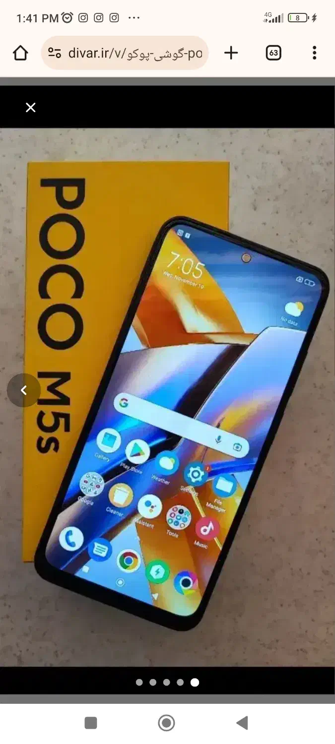 Pocco m 5 s|موبایل|زنجان, |دیوار