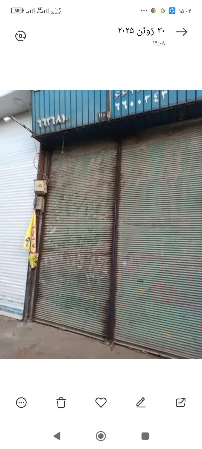 فروشی|فروش مغازه و غرفه|تهران, شادآباد|دیوار