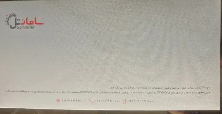 خط رند09999991120|سیم‌کارت|تهران, اختیاریه|دیوار