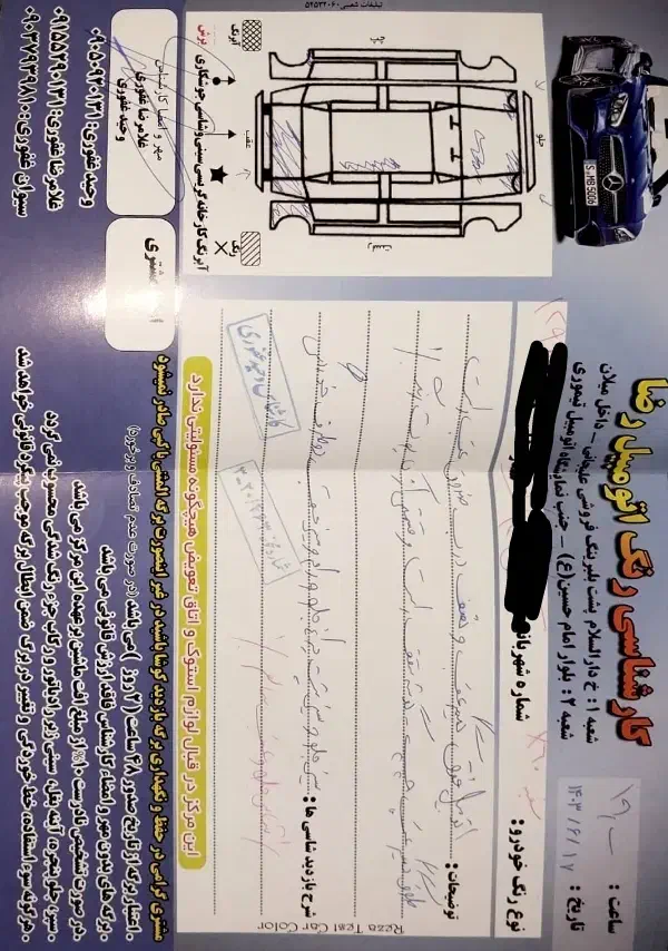 لیفان ایکس ۶۰ مدل ۹۳|خودرو سواری و وانت|تایباد, |دیوار