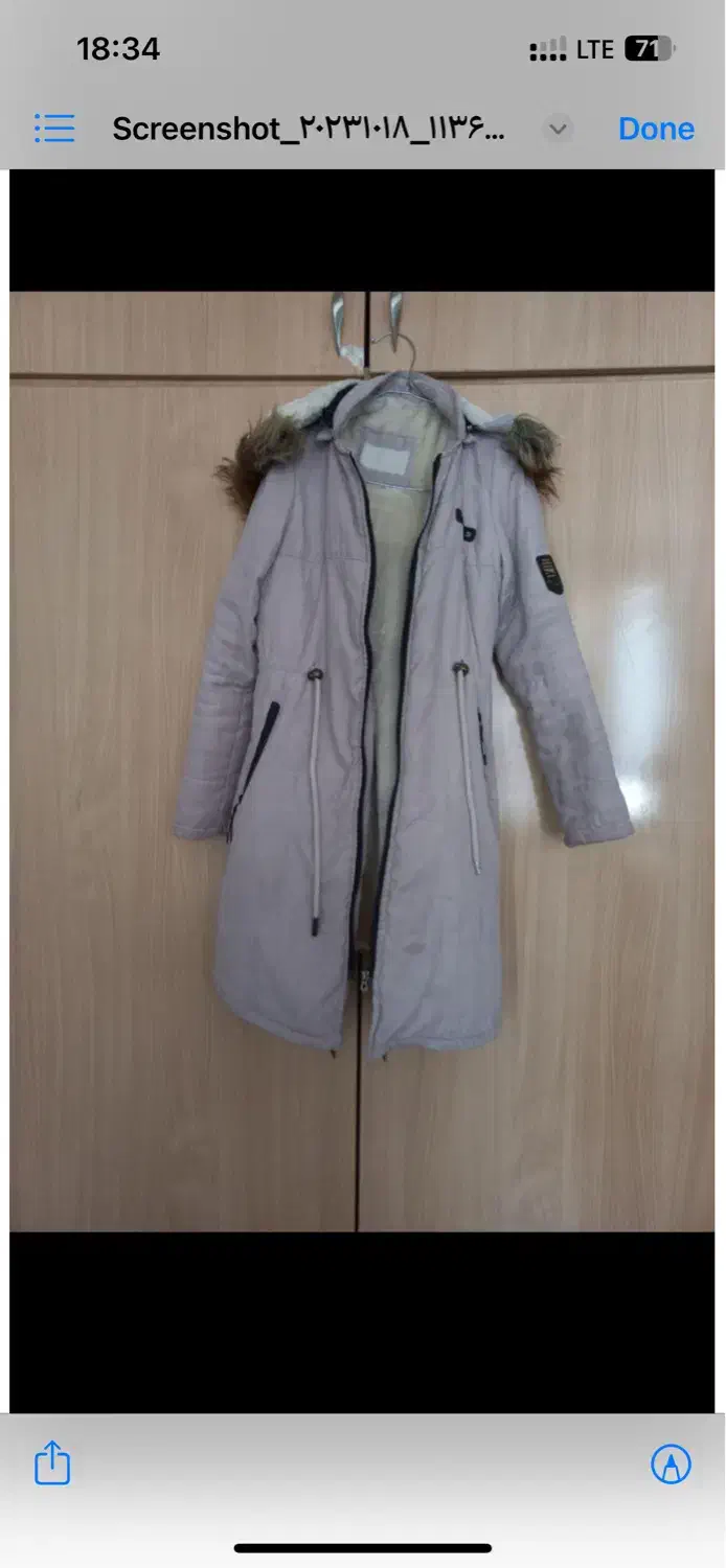 پالتو میکرو|لباس|کرمانشاه, |دیوار