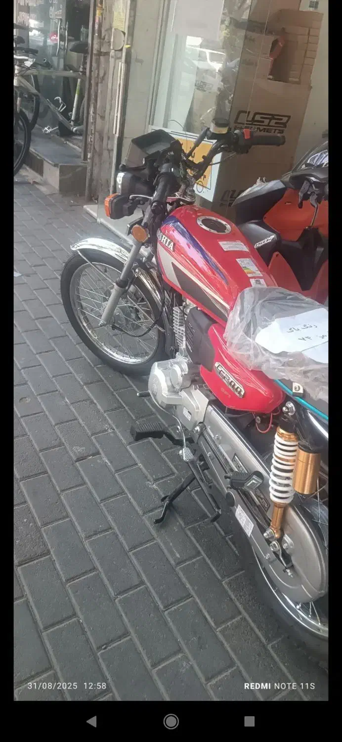 ارشیا 200مدل 1404|موتورسیکلت|تبریز, |دیوار