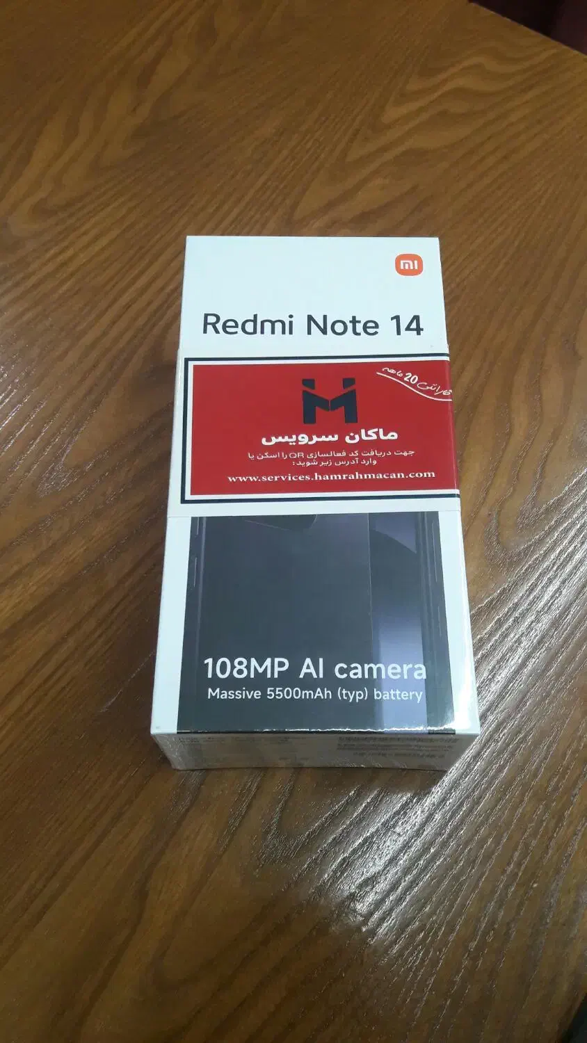 شیامی نوت ۱۴ نو و پلمپ قابل معاوضه با آیفون 13|موبایل|بجنورد, |دیوار