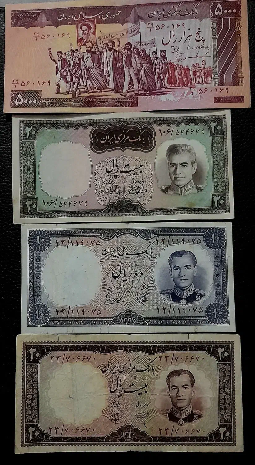 پولهای زمان پهلوی|کلکسیون سکه، تمبر، اسکناس|اندیشه, شهرک کوثر|دیوار