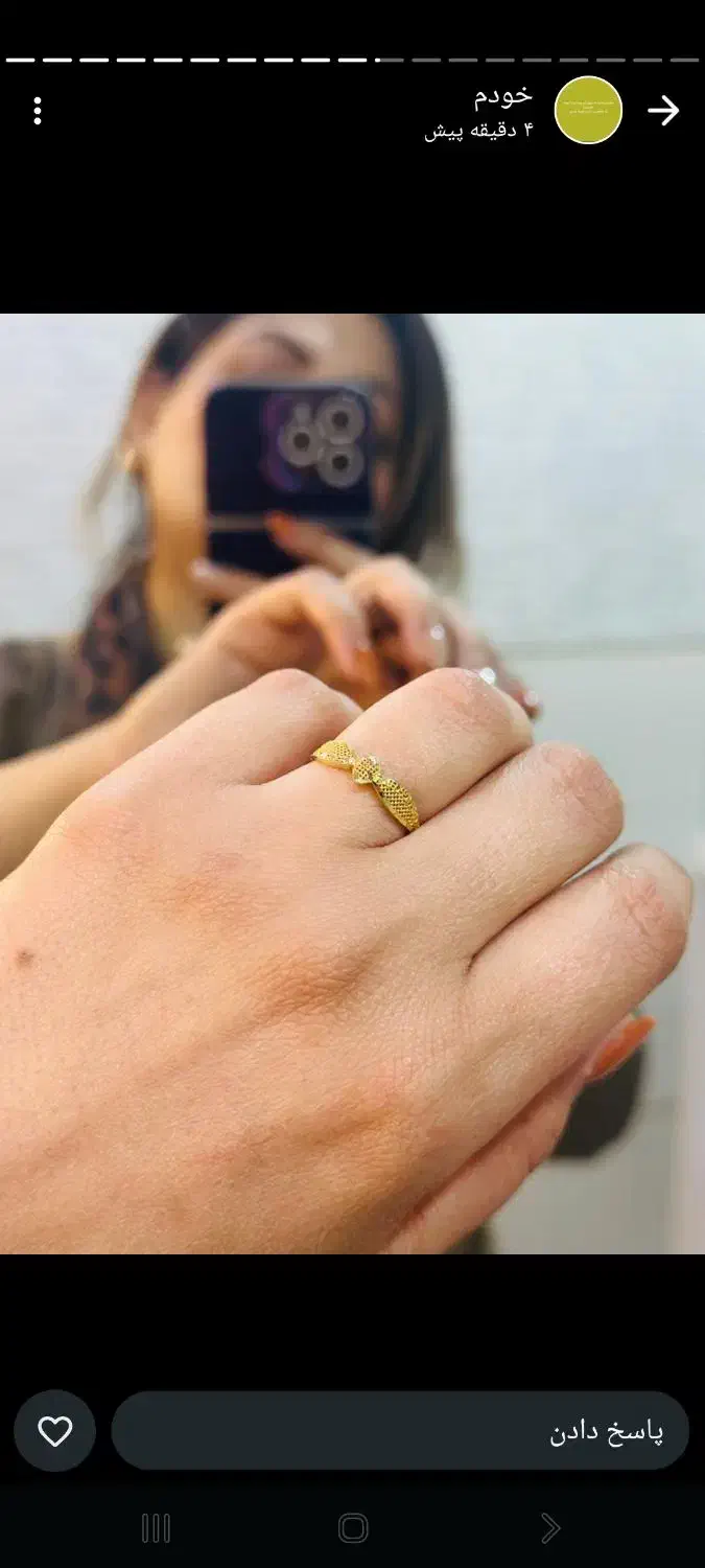 انگشتر های مینی مال|جواهرات|اهواز, حصیرآباد|دیوار
