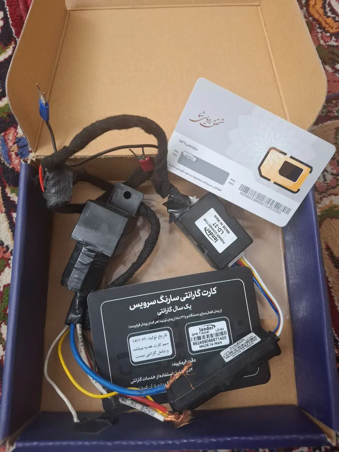 ردیاب جی پی اس لندر LD-63 برای ماشین یا موتور|قطعات یدکی و لوازم جانبی|تهران, توحید|دیوار