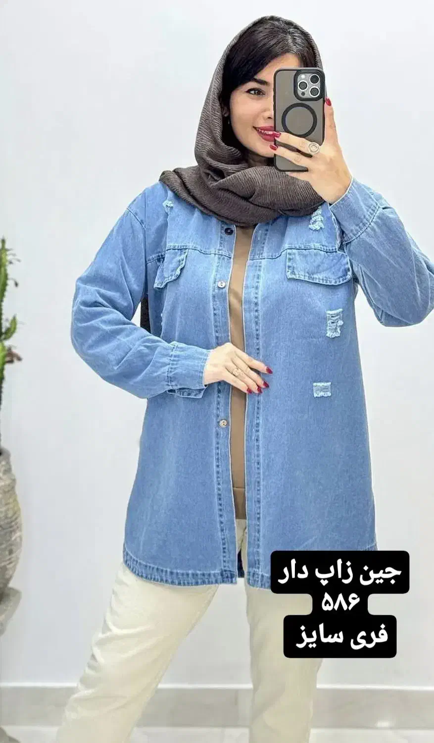 مانتو لی زاپ دار|لباس|ماکو, |دیوار