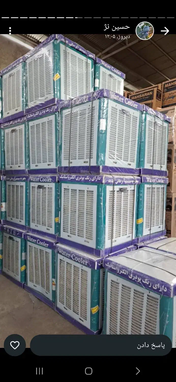 کولر ابی جنرال|کولر آبی|اصفهان, فیض|دیوار