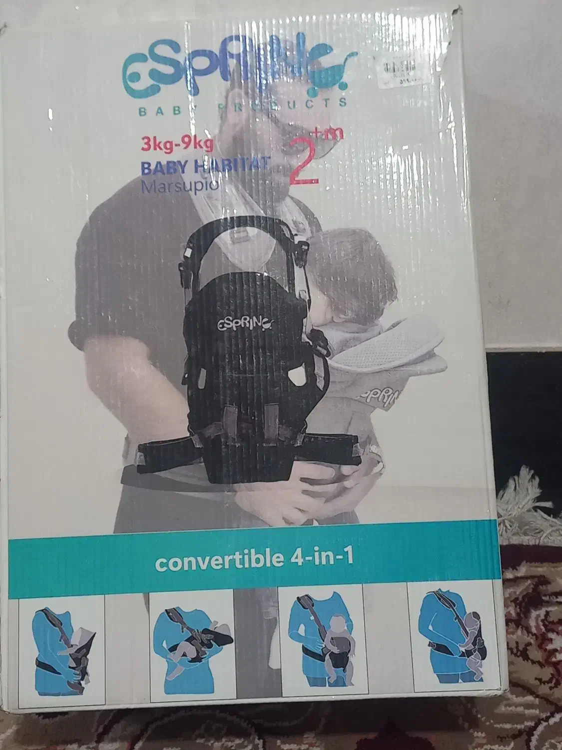 آغوش کانگورویی|اسباب و اثاث بچه|صوفیان, |دیوار