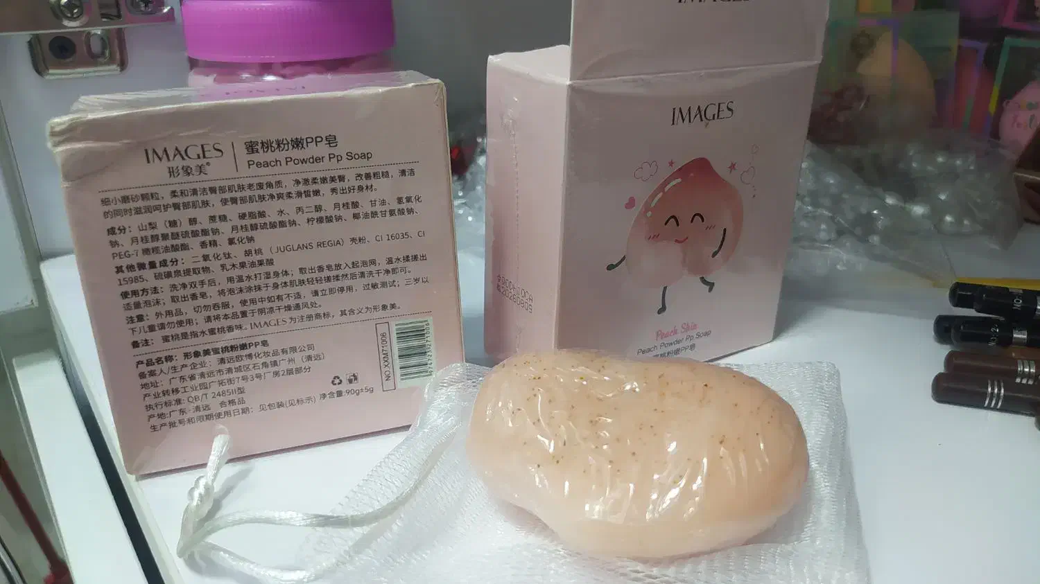 صابون باسن|آرایشی، بهداشتی، درمانی|کاشان, الغدیر|دیوار