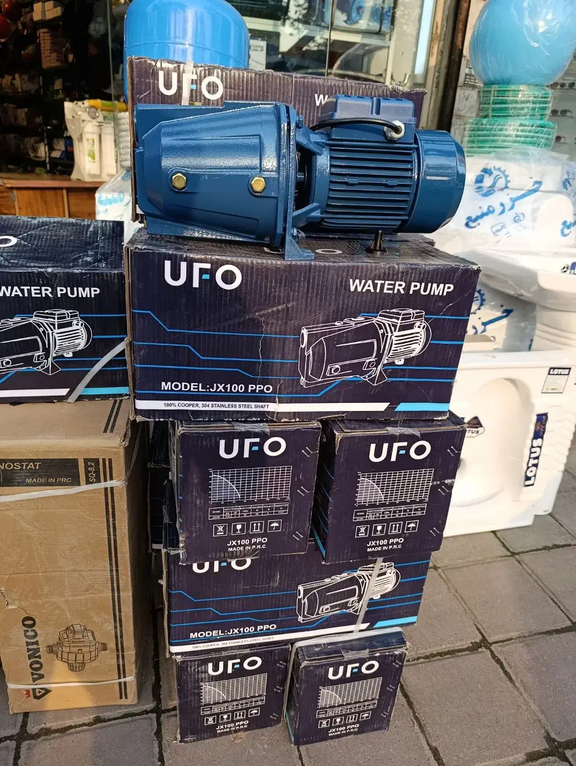 پمپ آب جتی یوفو|مصالح و تجهیزات ساختمان|رشت, شهرک آیت الله منتظری|دیوار