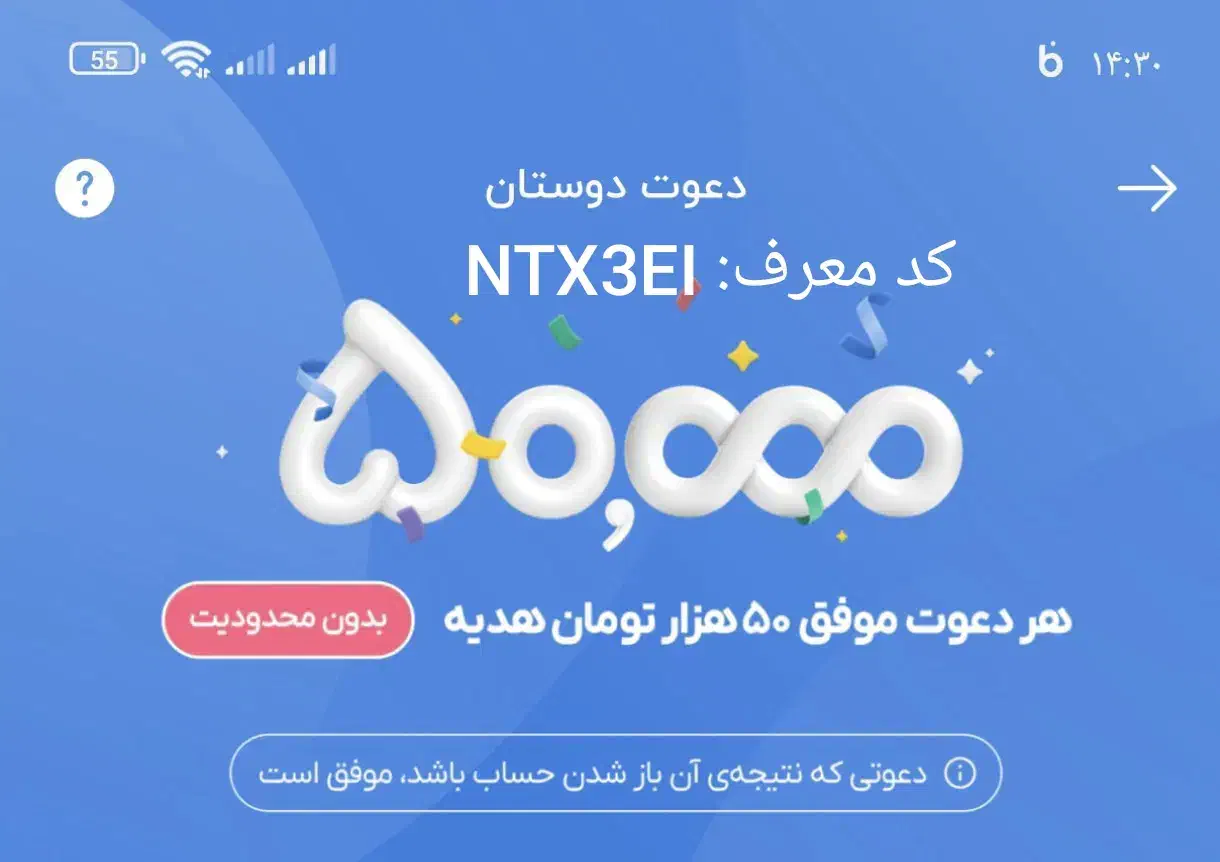 هدیه افتتاح حساب فرازبانک، بلوبانک، آبانک و ویپاد|کارت هدیه و تخفیف|اصفهان, شهرک کوثر|دیوار