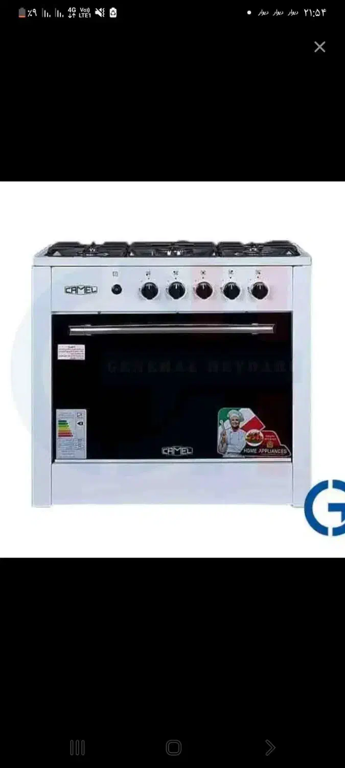 گاز طرح فر|اجاق گاز و لوازم برقی پخت‌وپز|لیکک, |دیوار