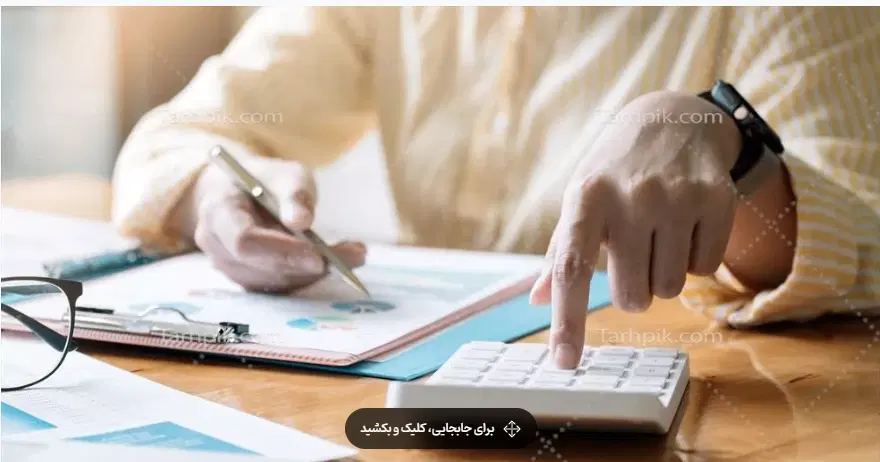 استخدام کارشناس حسابداری|استخدام مالی، حسابداری، حقوقی|تهران, پرستار|دیوار
