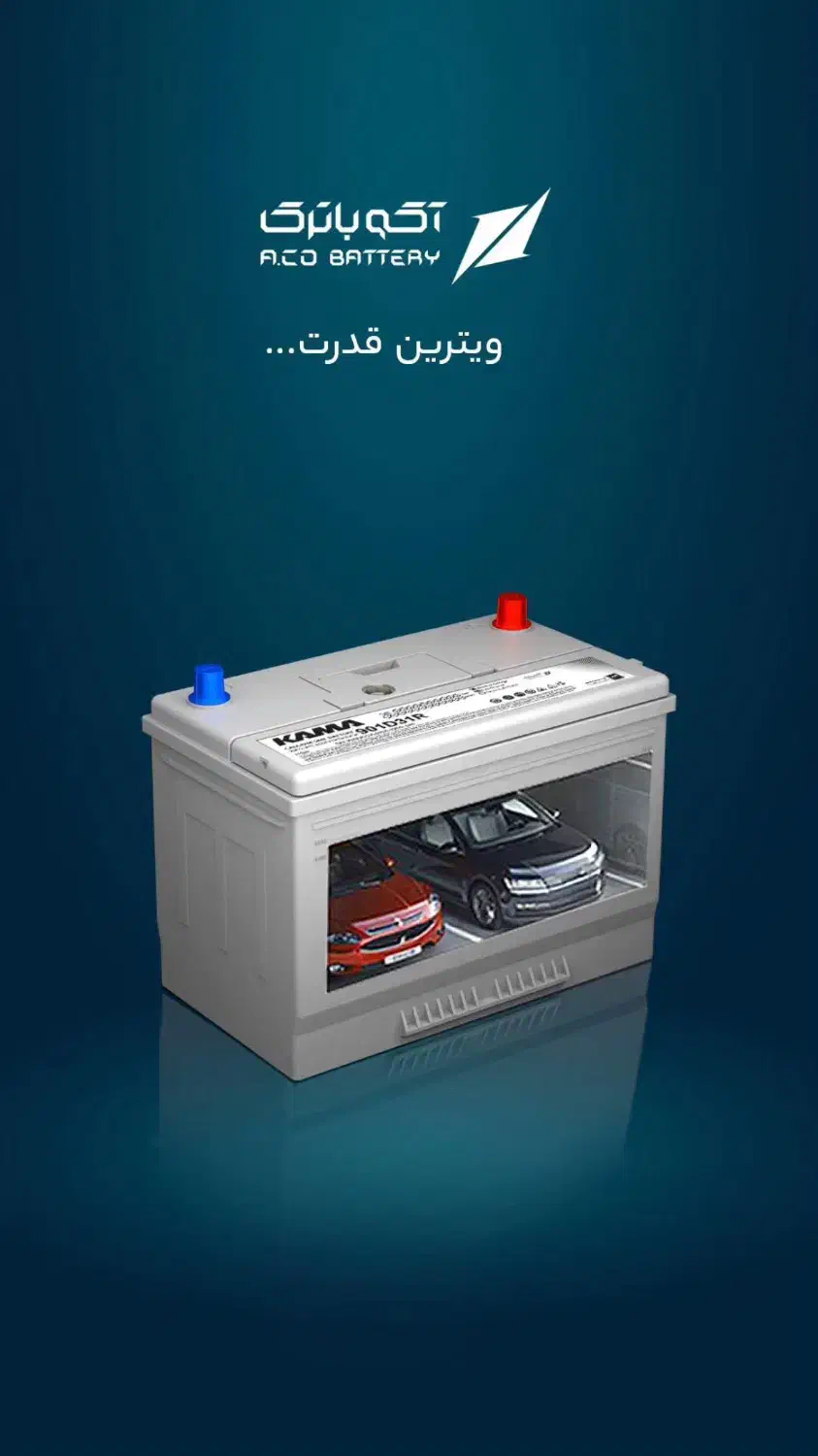 باتری ماشین ارزان،تعویض در محل،امداد باتری۲۴ ساعته|قطعات یدکی و لوازم جانبی|شیراز, شهرک جماران|دیوار