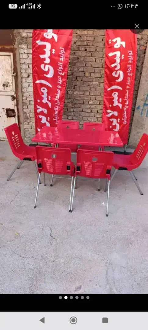 صندلی اپل کد073|صندلی و نیمکت|بروجرد, |دیوار