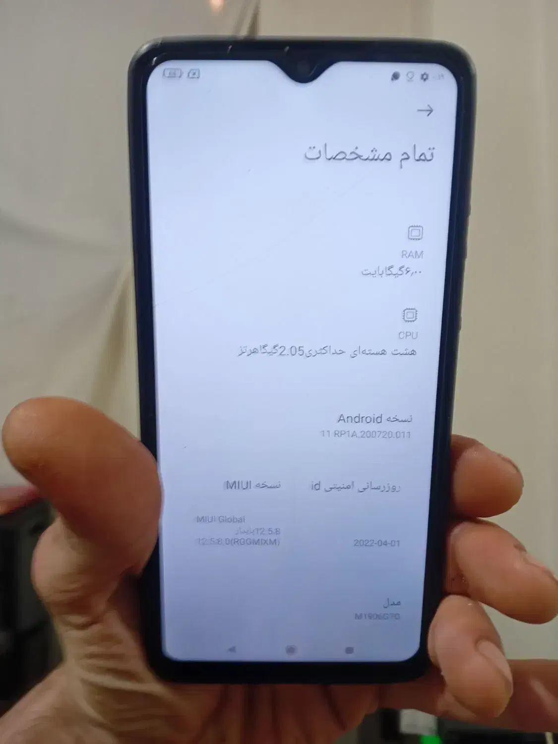 گوشی شیاومی Redmi Note 8 pro|موبایل|لاهیجان, پردسر|دیوار