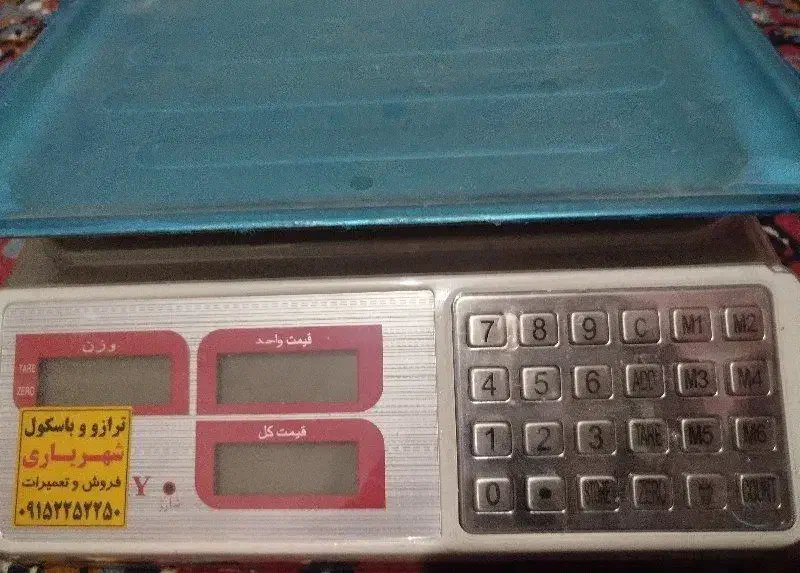 ترازو‌ دیجیتال|فروشگاه و مغازه|کرباسک, |دیوار